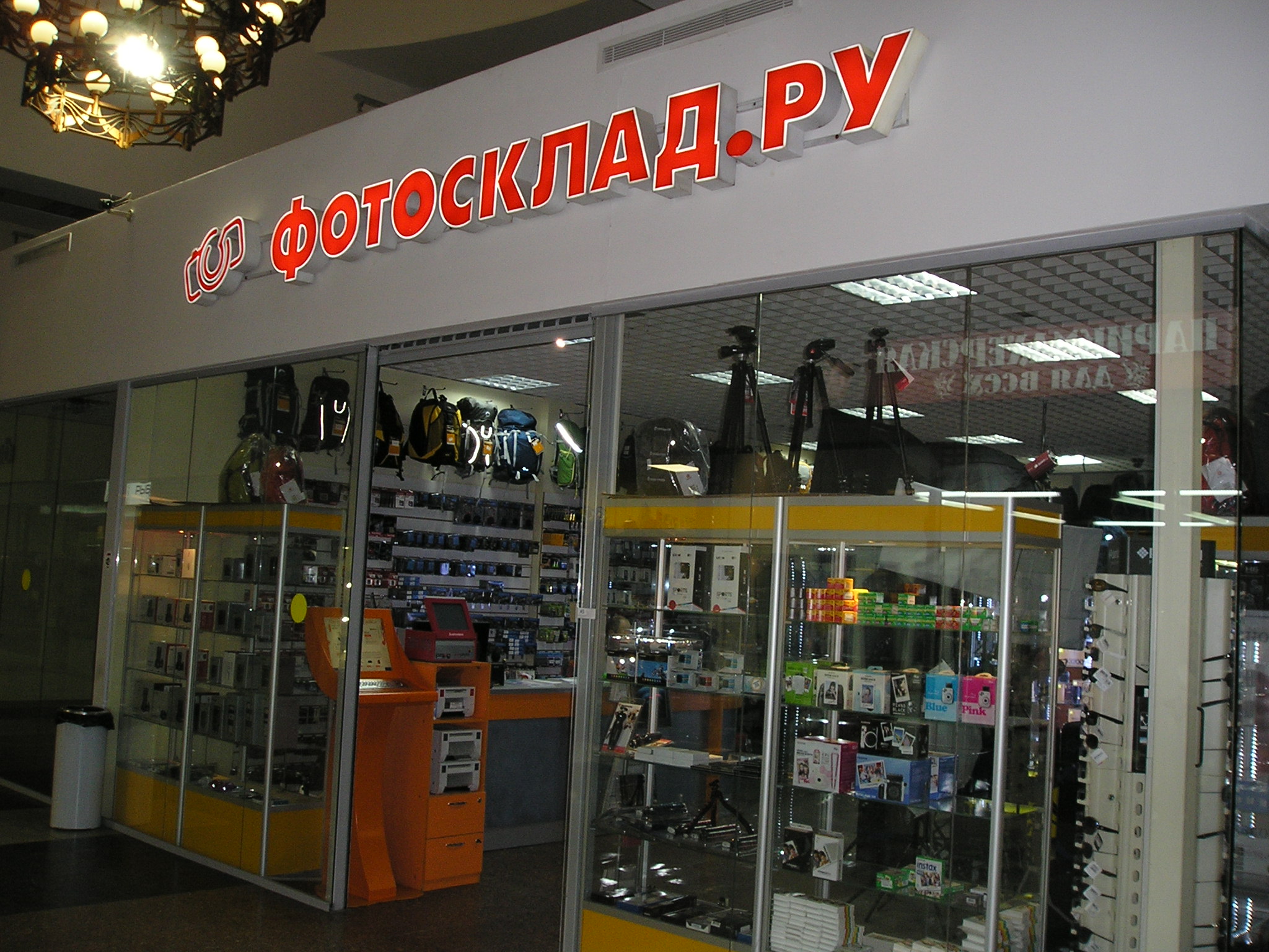 Установка сигнализации Страж-Экспресс в павильоне магазина «Фотосклад.Ru»